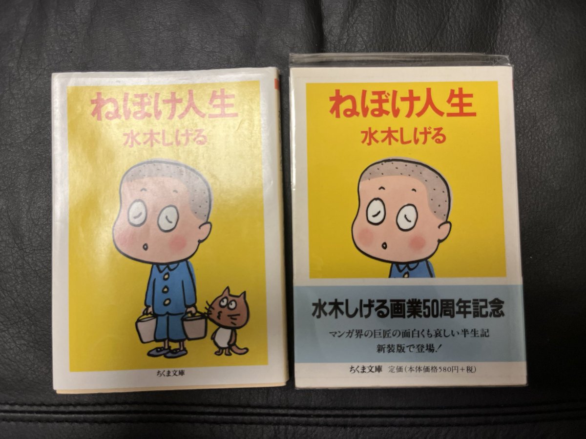 水木しげる 貸本傑作大全画業五十周年記念出版　II 全五巻セット 水木しげる貸本傑作大全 2 | 水木 しげる |本 | 通販 | Amazon