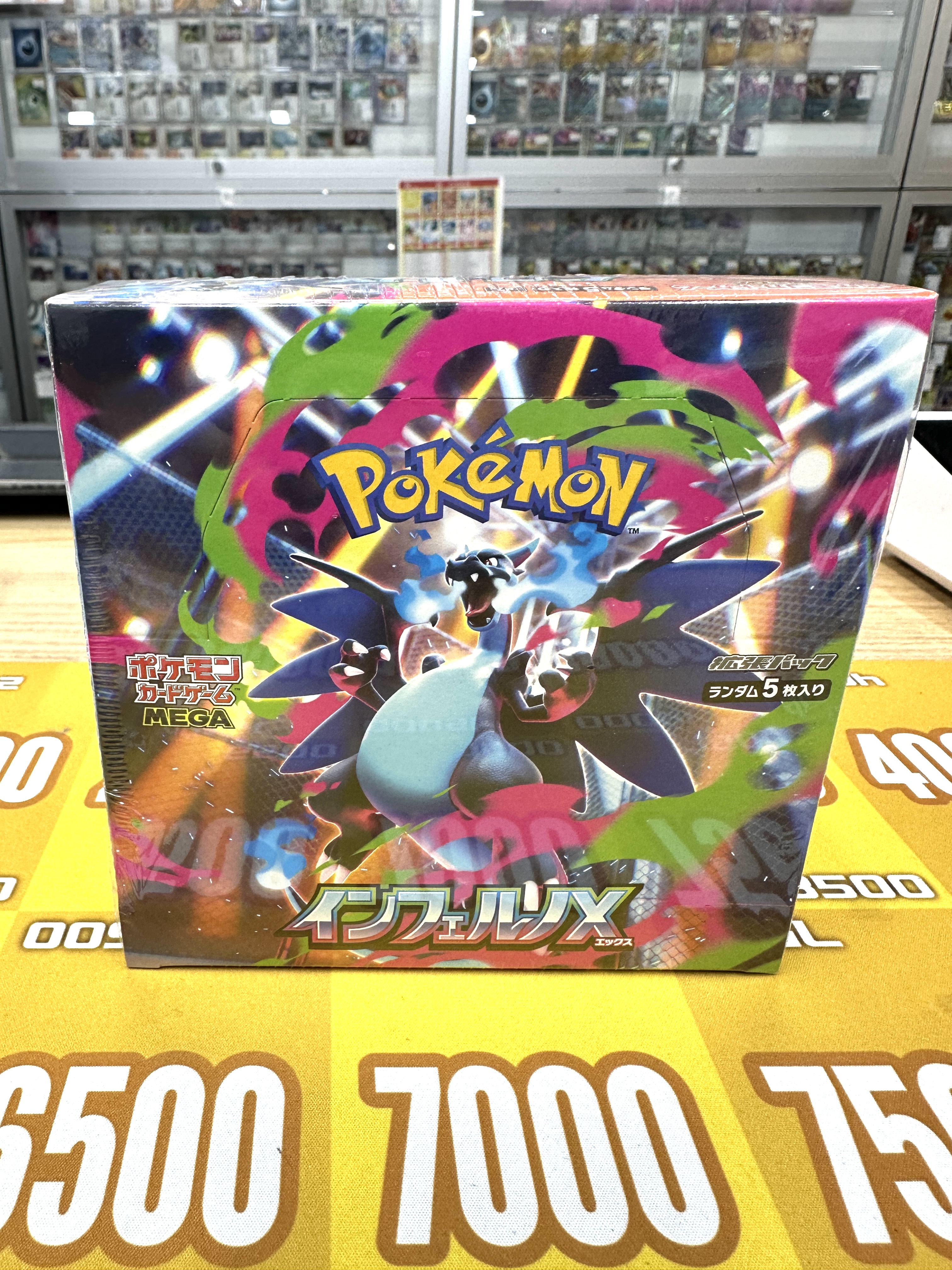 ポケモンカード インフェルノX メガブレイブ シンフォニア 151