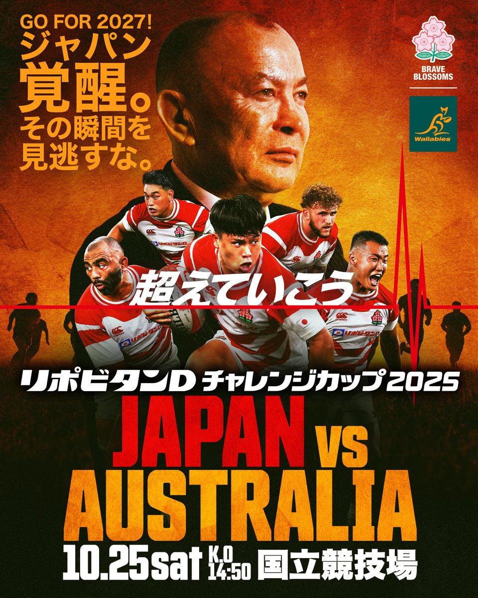 JRFURugby's tweet image. 🎟️ Tickets are now LIVE for the Lipovitan D Challenge Cup 2025! 🤩

📆 Saturday 25 Oct, 14:50
🏟 Japan National Stadium 

Don’t miss this epic clash with Eddie Jones at the helm against the Wallabies! 👉 quick.pia.jp/japan-rugby_en/

#JPNvAUS | #BraveBlossoms