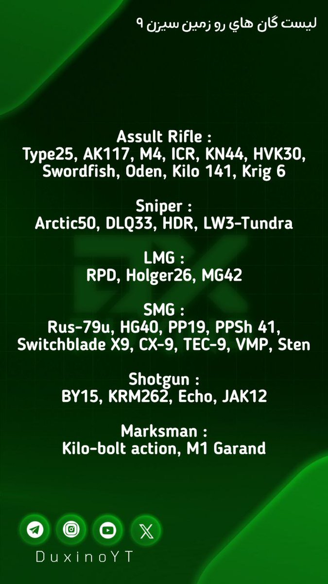 DuxinoYT's tweet image. Season 9 - 2025 BR Ground Loot