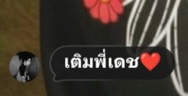 irukphulikeadog's tweet photo. คนที่ซื้อโพพี่เดชตลอด ทรงนี้นั่งปั่นแท็กพี่เดชคนเดียว แต่งนิยายพี่เดชโพซ้ายอ่านคนเดียว เริ่ดๆ55555555 #เดชพุ #พี่เดชเป็ดโต๋ย #เปอร์ภู #perphu https://t.co/j5F0U9bRKh