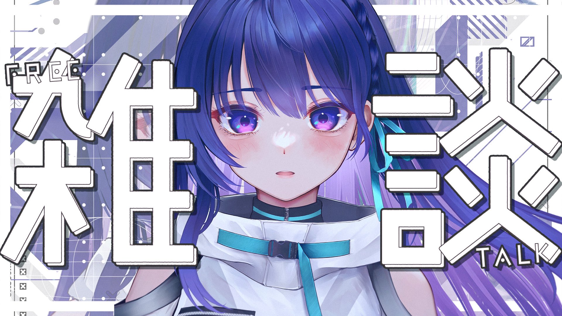 ʕ•̀ω•́ʔ✧くま様　オーダー専用ページ 零あおまp (@ez49bf) / X