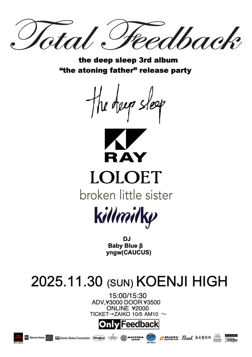 the deep sleep (@thedeepsleep_jp) / X