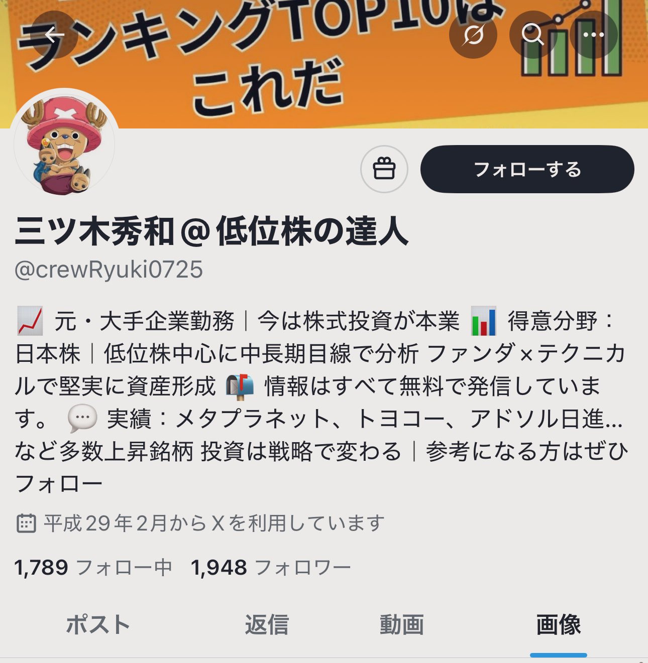 【霊視鑑定】パートナーシップでお悩みのアナタ限定 占い大百科【公式】 (@ura9news) / X