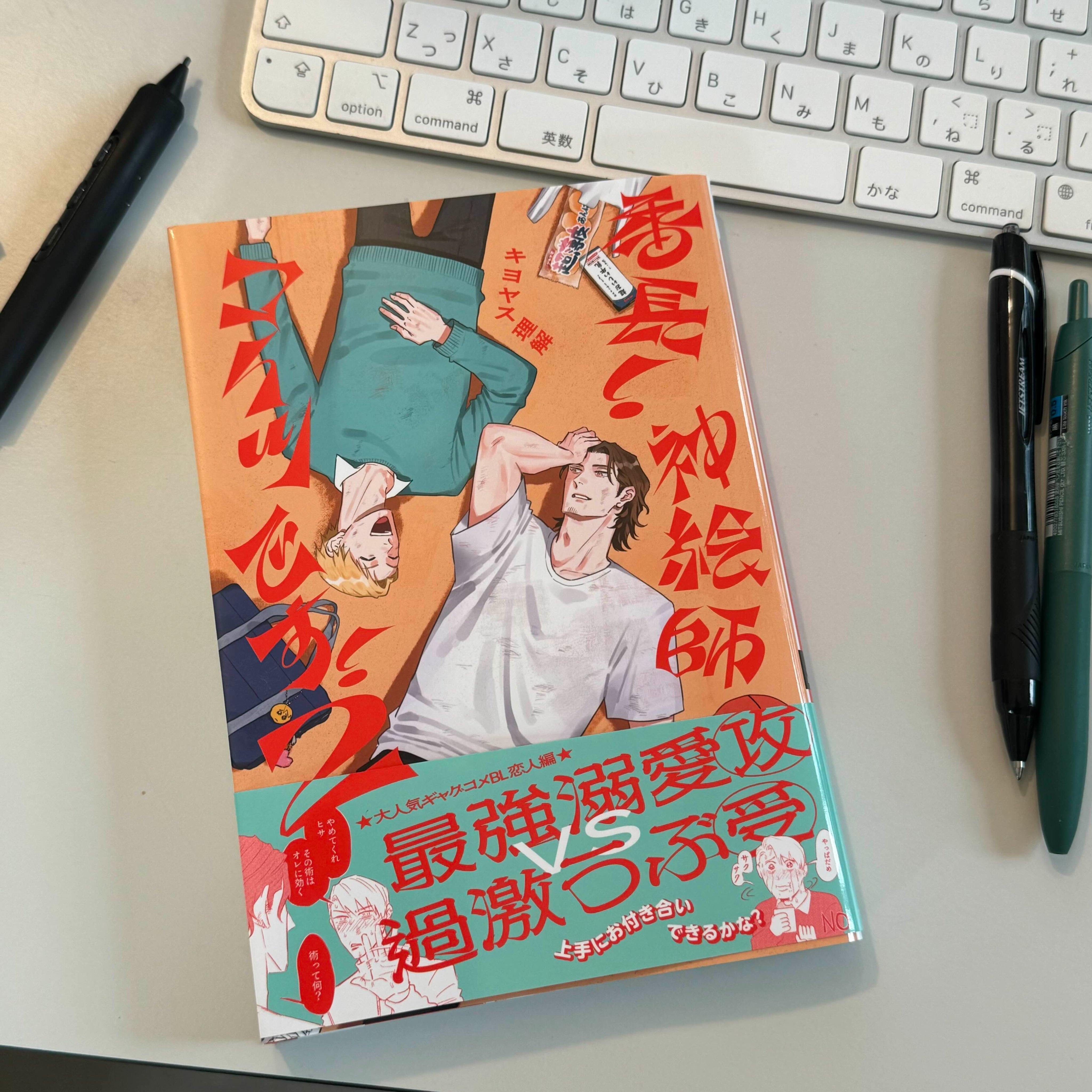 のりすけ (@3d52h8) / X