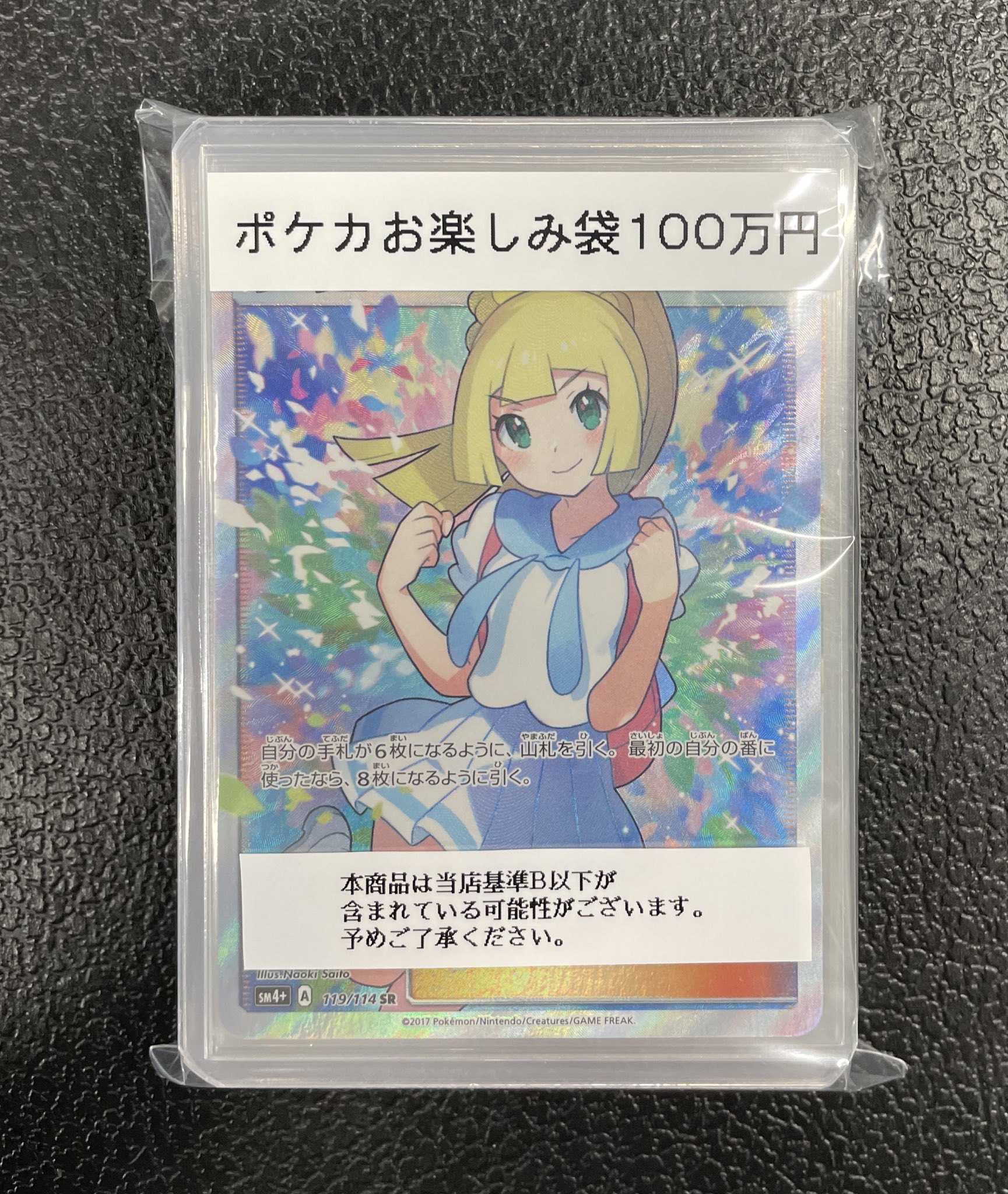 magi秋葉原店 別館【カードショップ】 on X: 