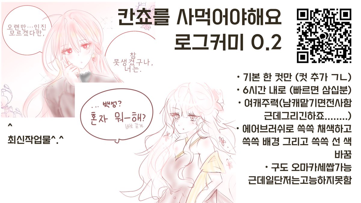 첫 짜리시 뿌려!!