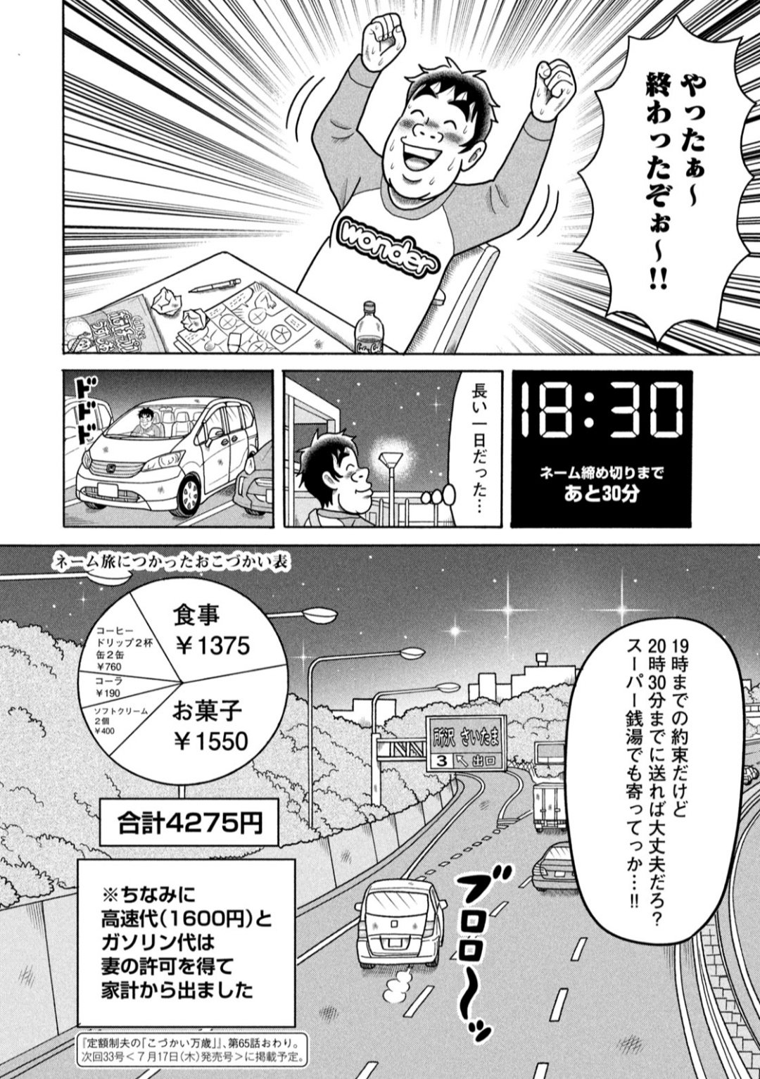 あきみつ様 ご相談ページ オオカミ少佐のニュースチャンネル on X: 