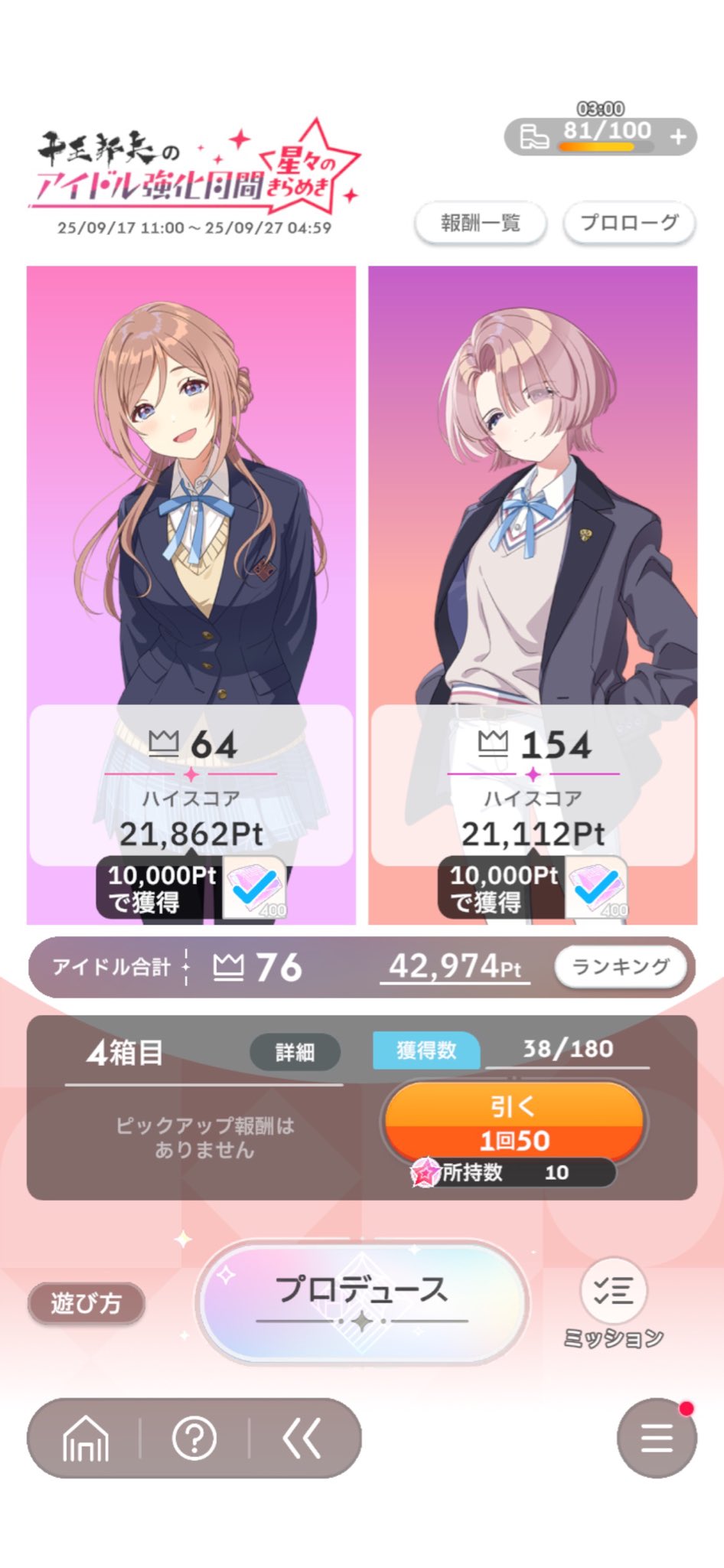 にじさんじ 神田笑一 セット にじさんじ公式🌈🕒 on X: 