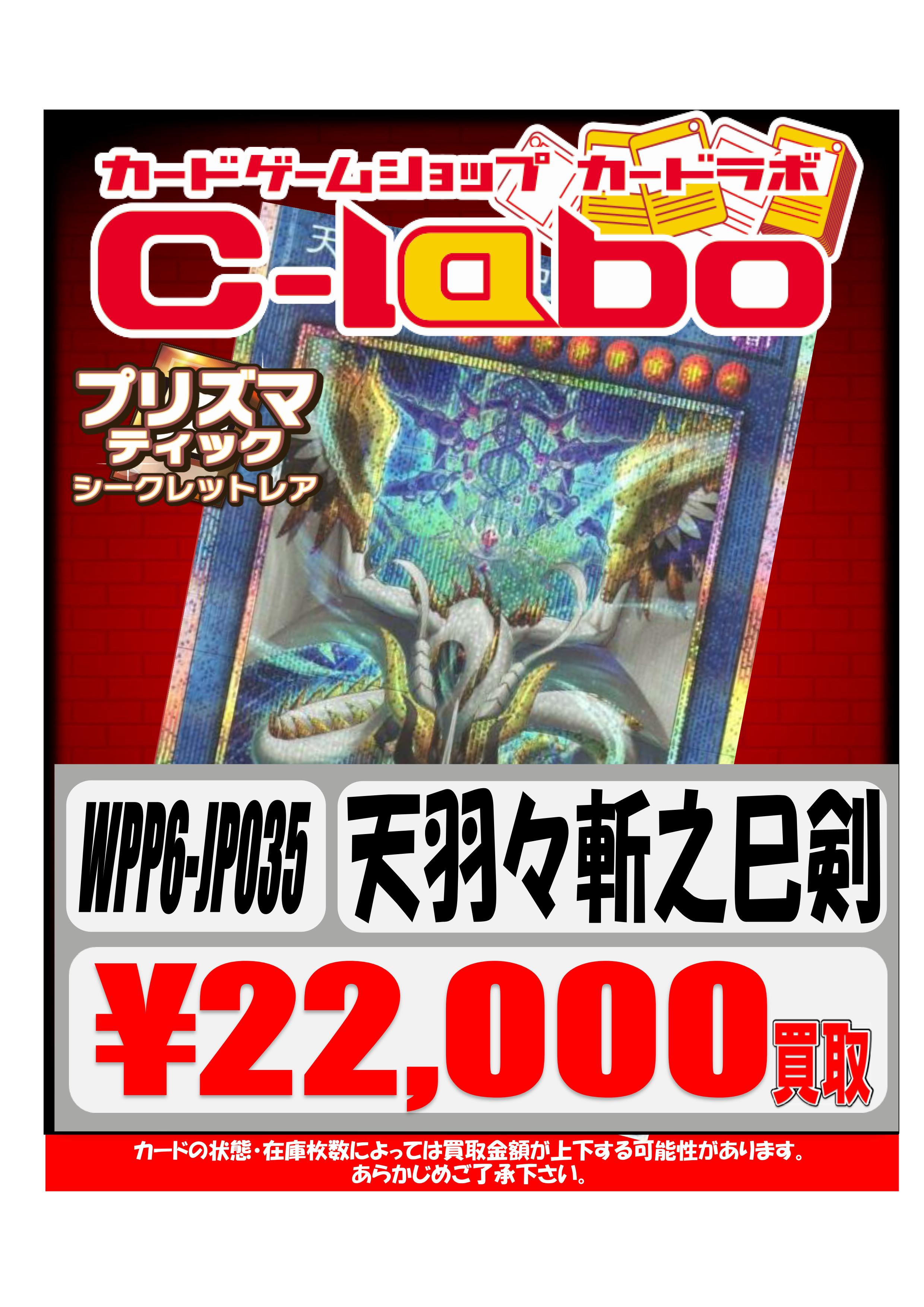 ア*ね様 1000円スタート！　遊戯王 まとめ売り Amazon.co.jp: 遊戯王 約7000枚 ノーマル 遊戯王カード まとめ
