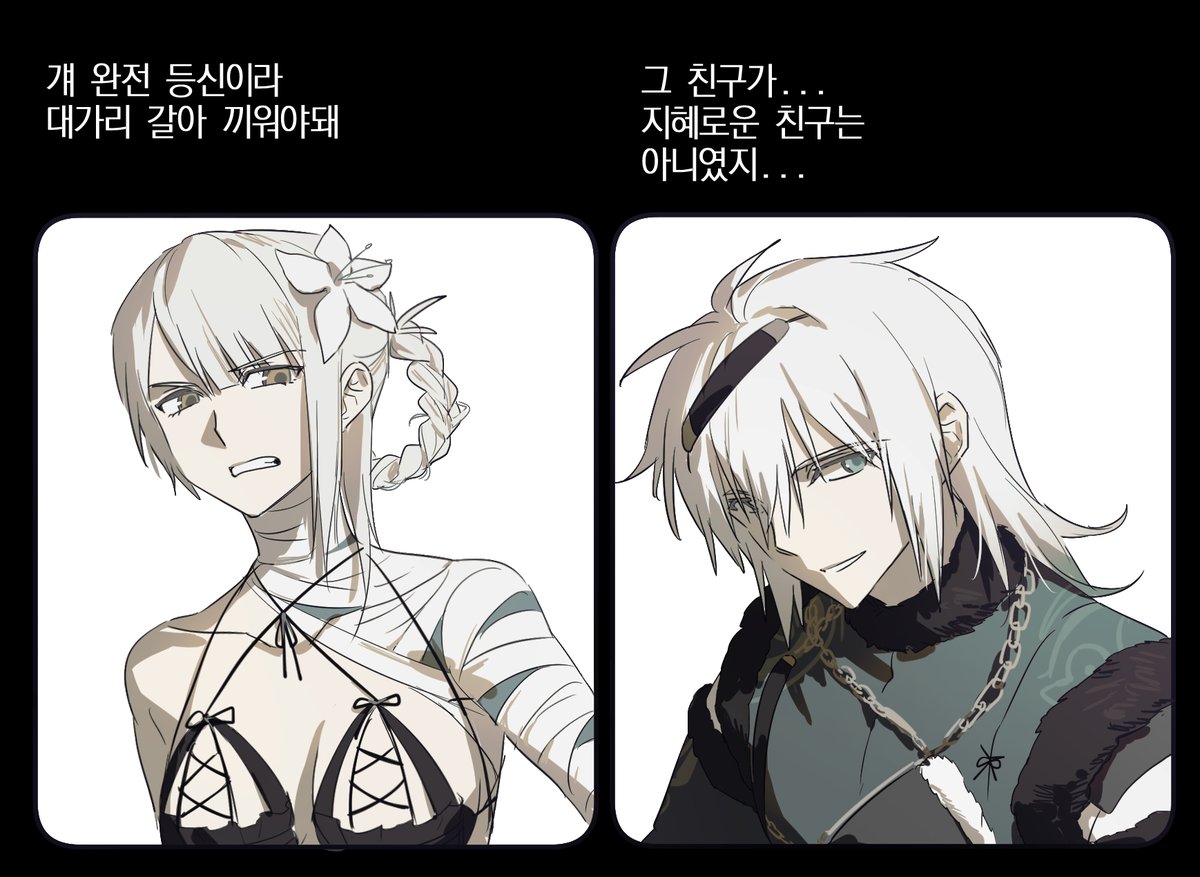 galbe_back's tweet image. 니어카이