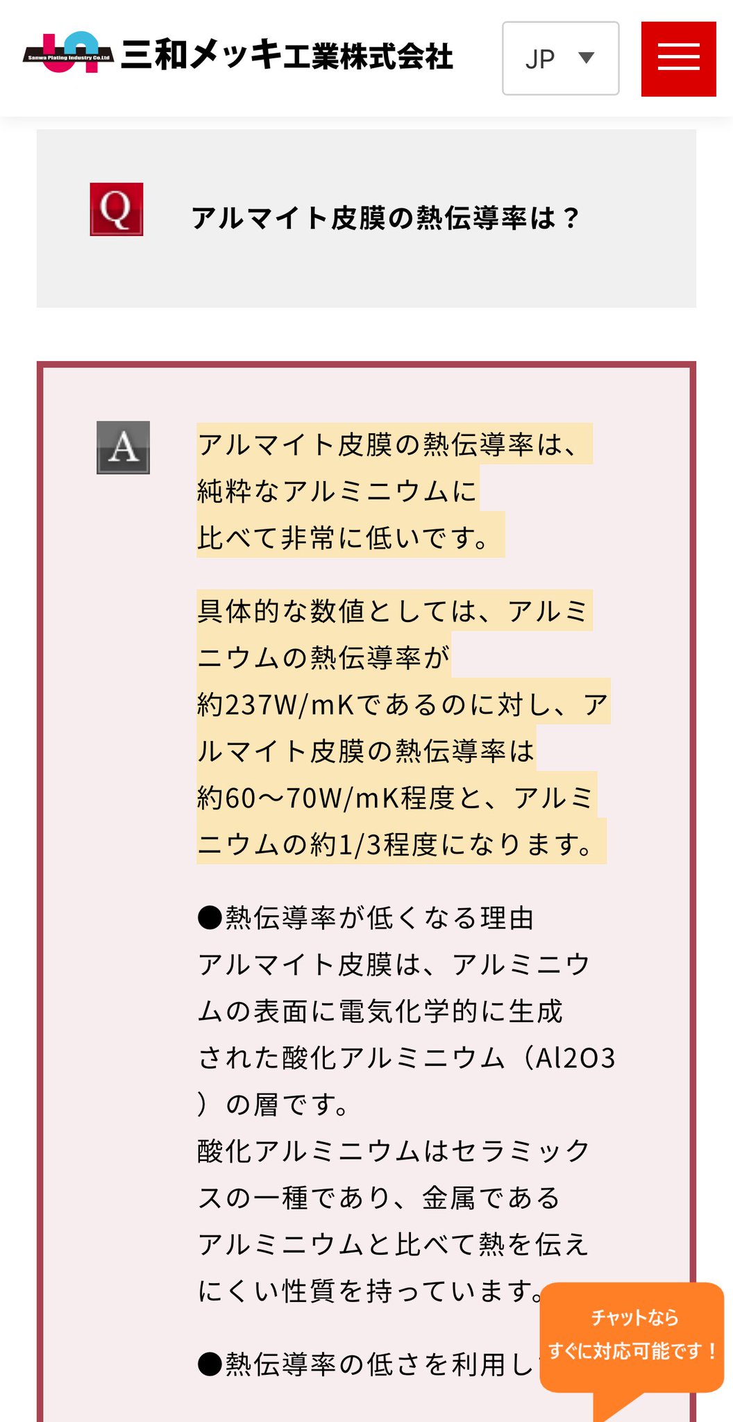 しらす※念の為にプロフご一読くださいませ 𝑭𝒂𝒍𝒄𝒐𝒏 😈🏹🗝️🐰 on X: 