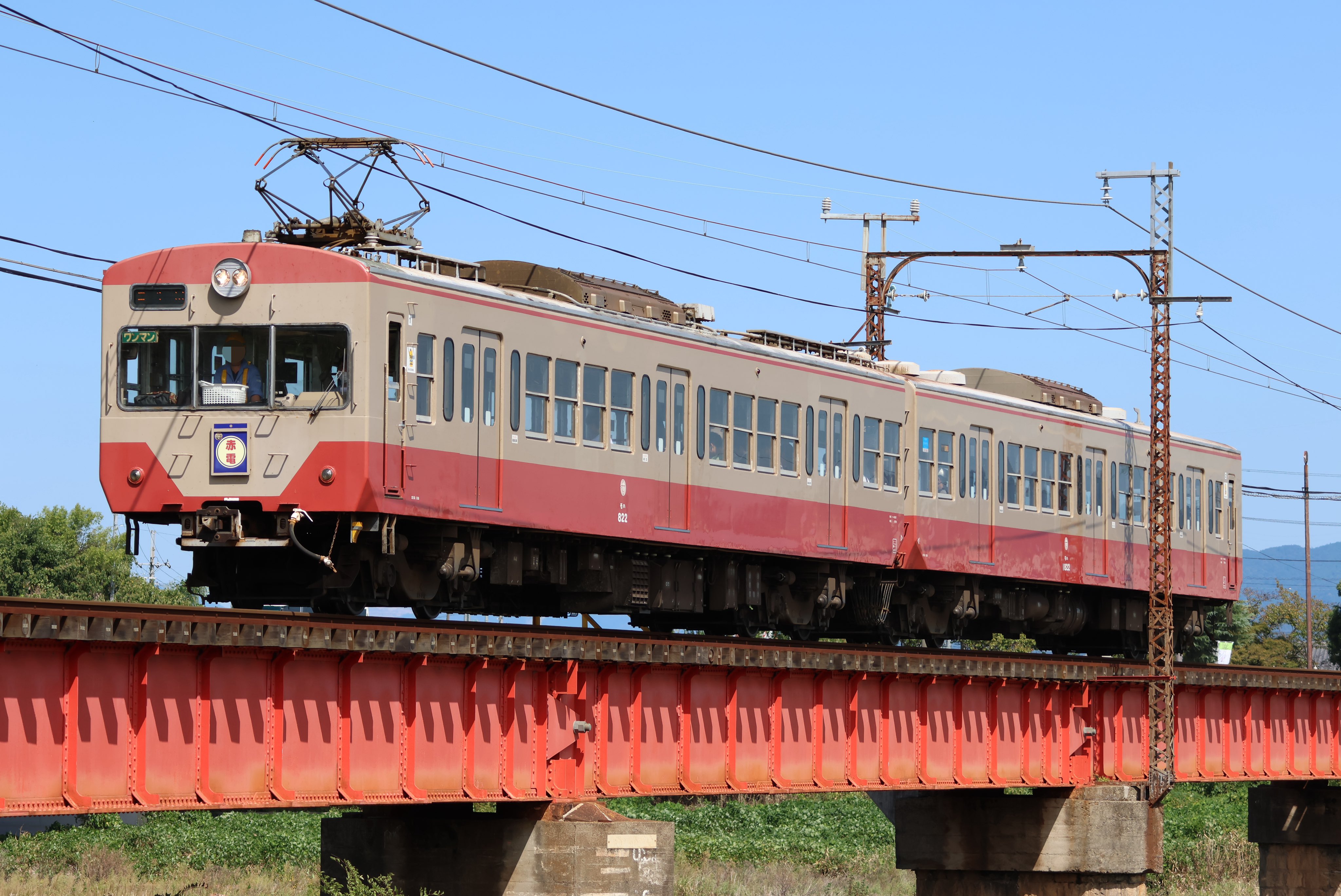 鉄道プレート モハ200-241 鉄道プレート モハ200-241 鉄道プレート モハ200-241 鉄道