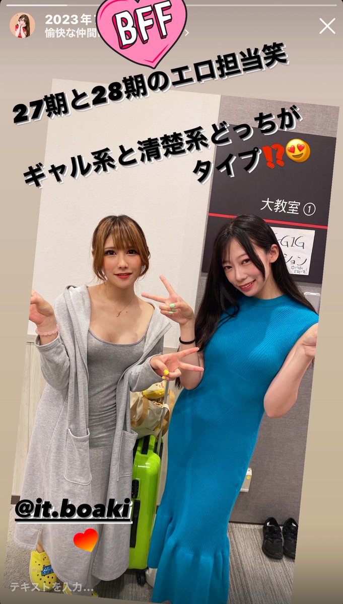thousandmoney98's tweet image. 明日大事な女芸人の賞レース『the w』の2回戦なのに、
まだネタ書いてないし何分ネタなのかもわからねぇよ!
そんな時、かわいくて優しいニューハーフの後輩芸人が教えてくれた。
マジかわいくて優しい。好(ハオ)。
