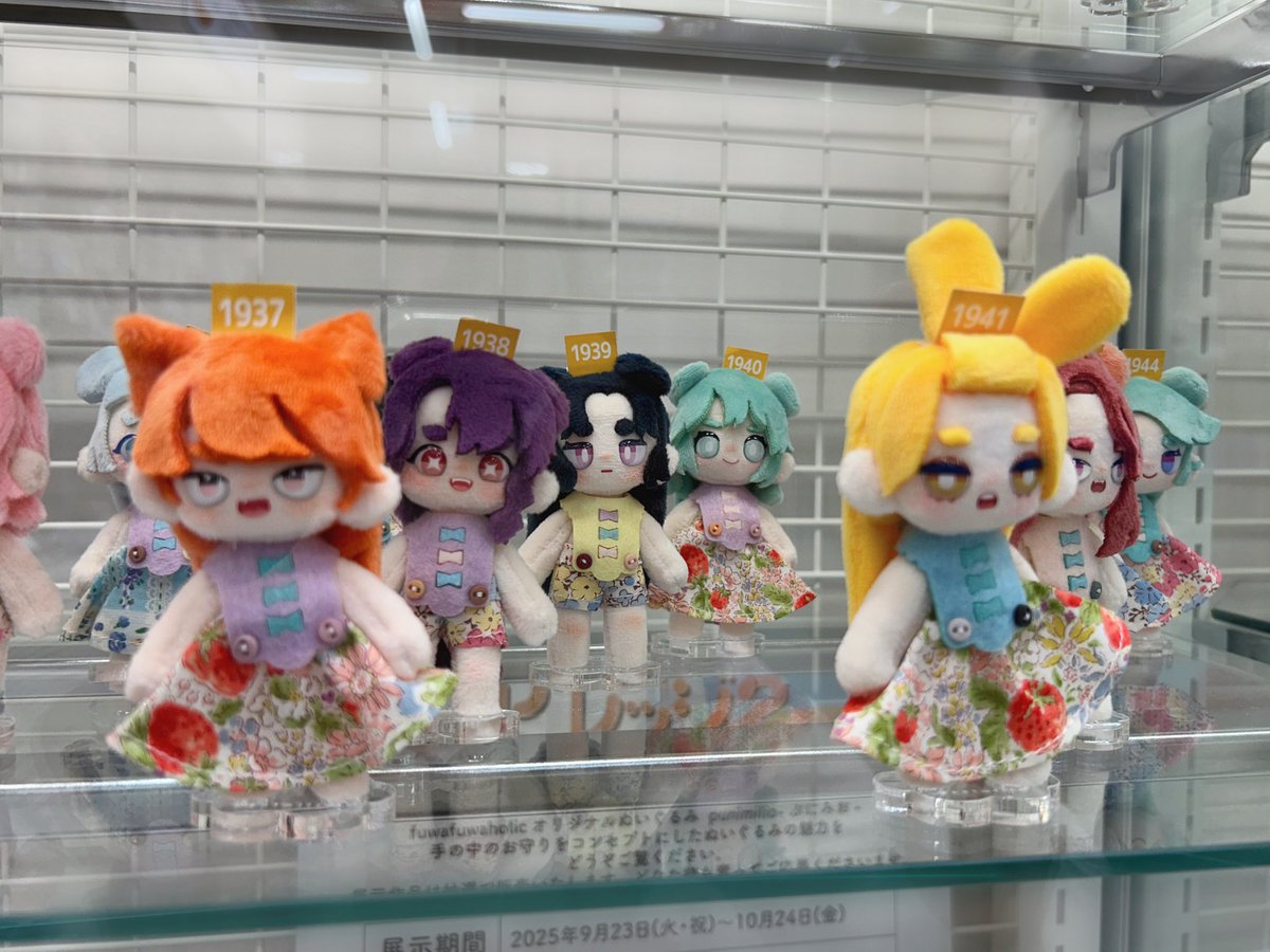 ぬいぐるみ cocco 2025年最新】cocco ぞうさん ぬいぐるみの人気アイテム - メルカリ