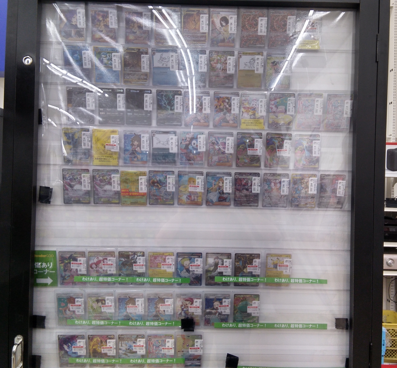ハンター　トレカ　OPカード　初版　まとめ売り WonderGOO富里店トレカ on X: 