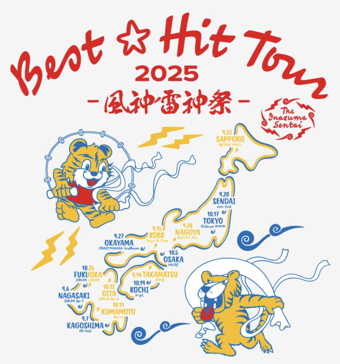 THEイナズマ戦隊 on X: 