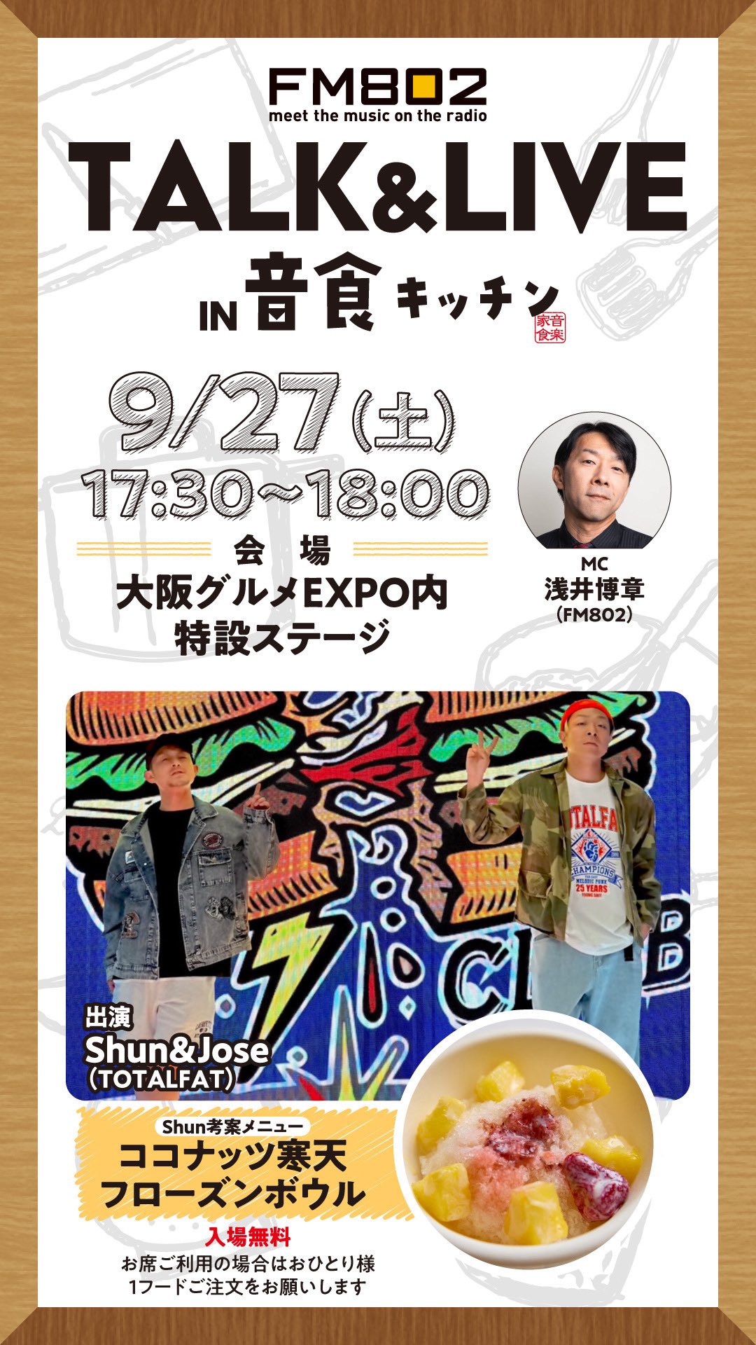 完成order◯ごんさま専用 TOTALFAT【25th anniversary】 on X: 