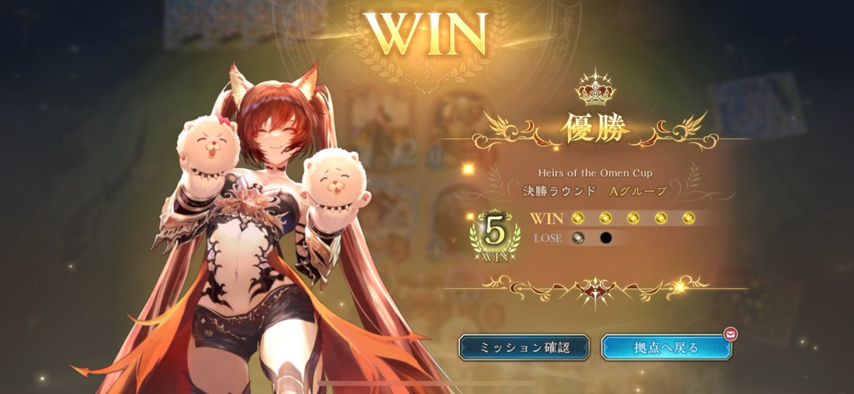 ミッドメアでグランプリ優勝👊