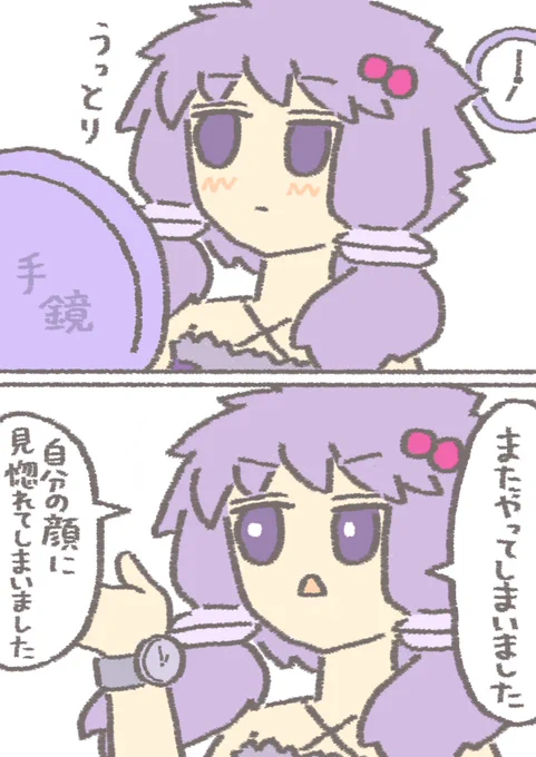ゆかりさんの午前の溶かし方
#結月ゆかり 