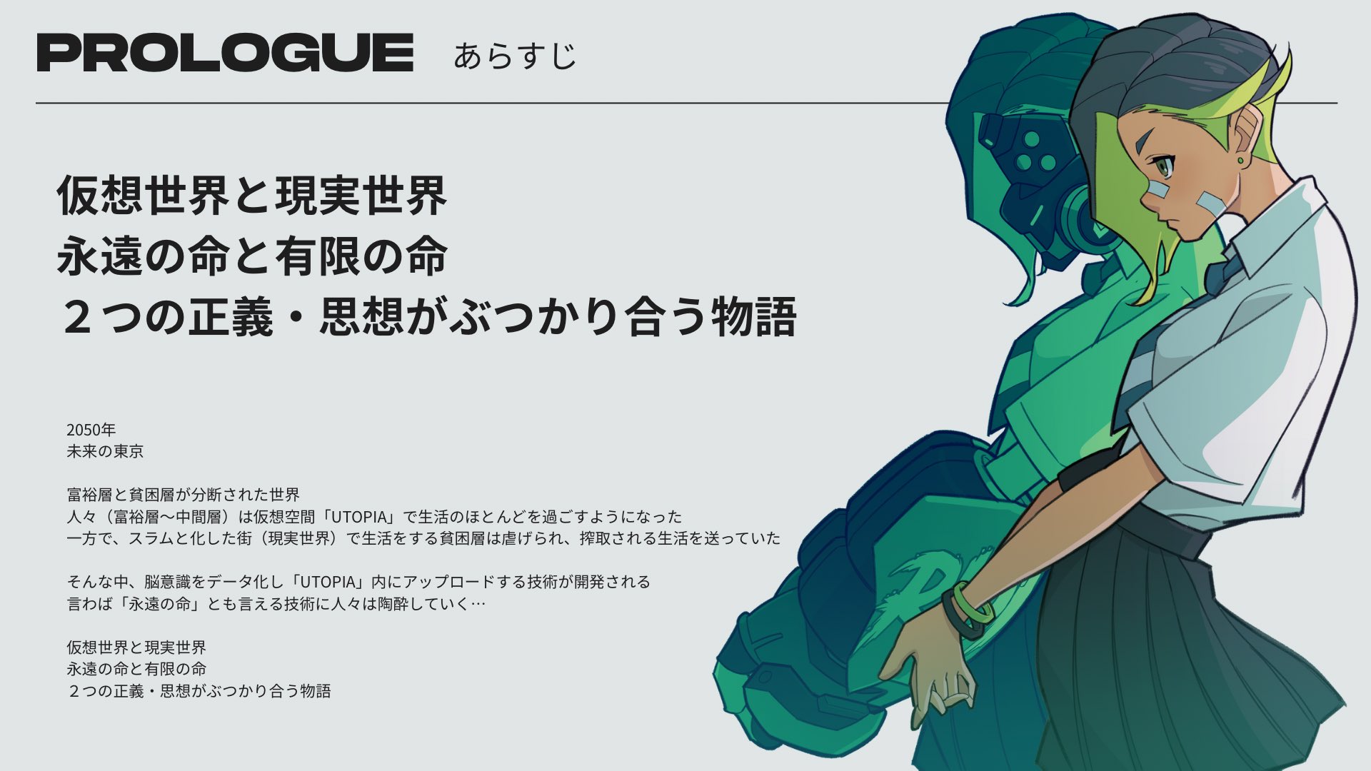 み(プロフ必読) Z/X -Zillions of enemy X- ユニゾンブレイヴ | TCG / サプライ