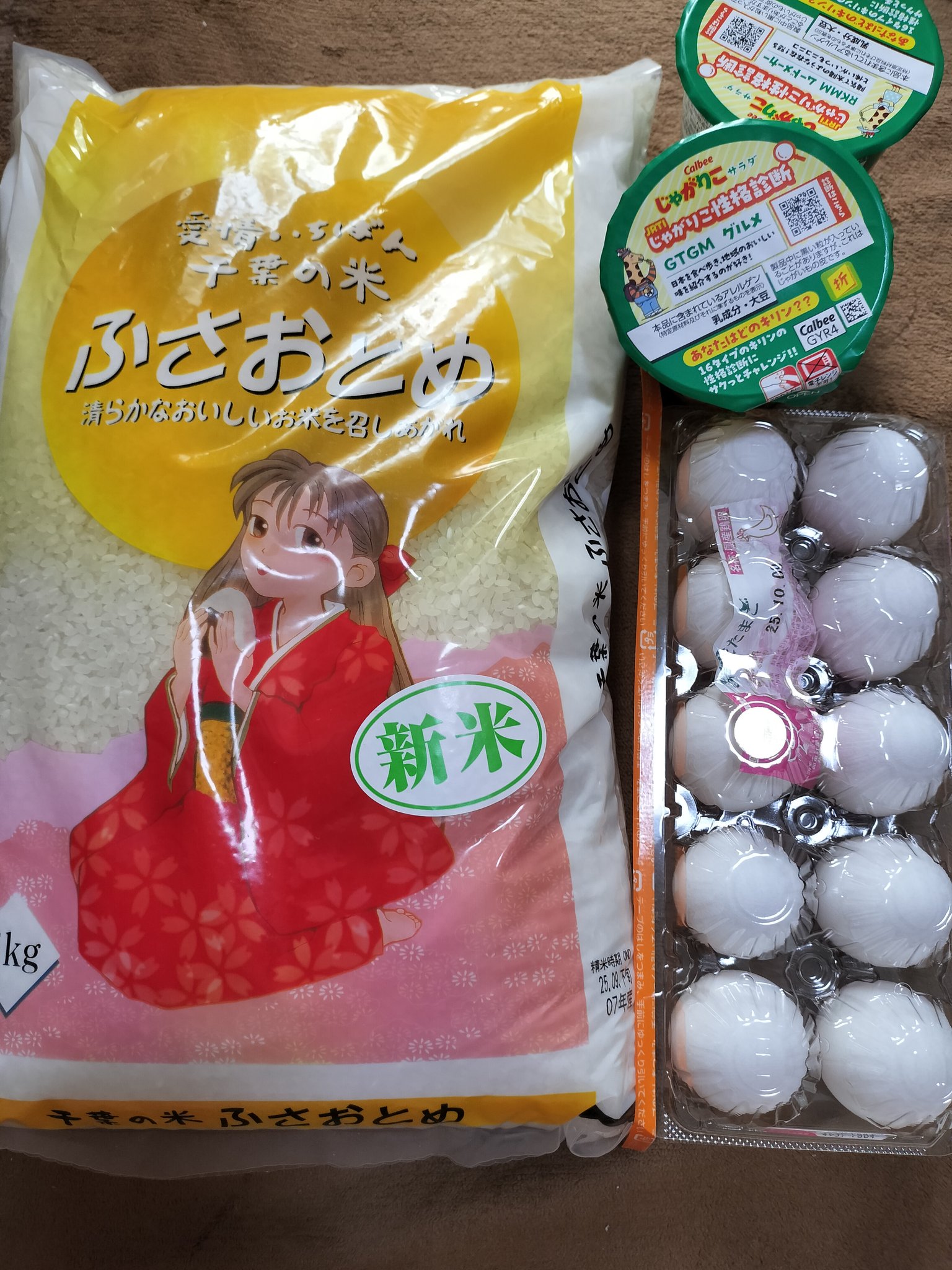 税込で4089円まぁ良い方でしょ - البحث / X