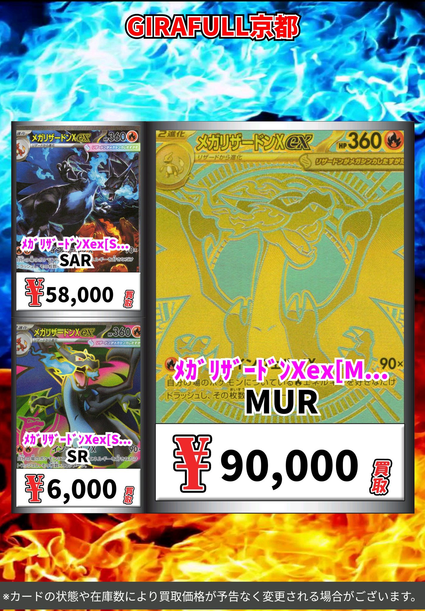 【中古】エレメンツオブカオス　学園都市ヴァラノワール編　カード　トレカ Yahoo!オークション -「学園都市ヴァラノワールローゼス」の落札