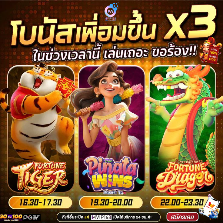 Selena30940's tweet photo. 📌สมัครผ่านลิ้งค์นี้เท่านั้น !!!! : https://t.co/jRvIf492nT
⭐โปร 30 รับ 100📌สำหรับสมาชิกใหม่
⭐โปร 50 รับ 100📌รับได้ทุกวันวันล่ะ 1 ครั้ง
#MVIP168 #สล็อตแตกง่ายๆ #ครบรอบ3ปีอัยย์หลงไน๋ #เจ้าคุณพี่กับอีนางคําดวงEp8 https://t.co/Lm65J9yXeD