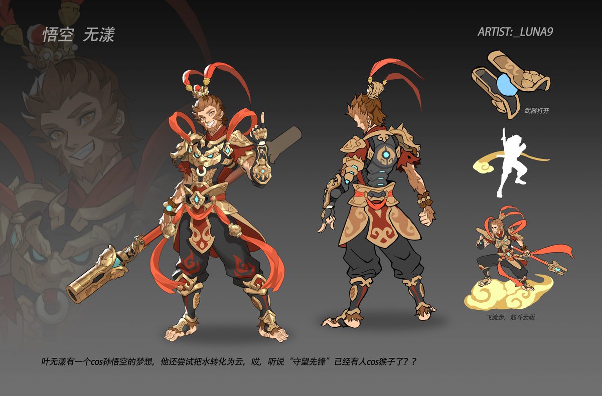 portaloverwatch's tweet photo. https://t.co/mpEyIthn5N