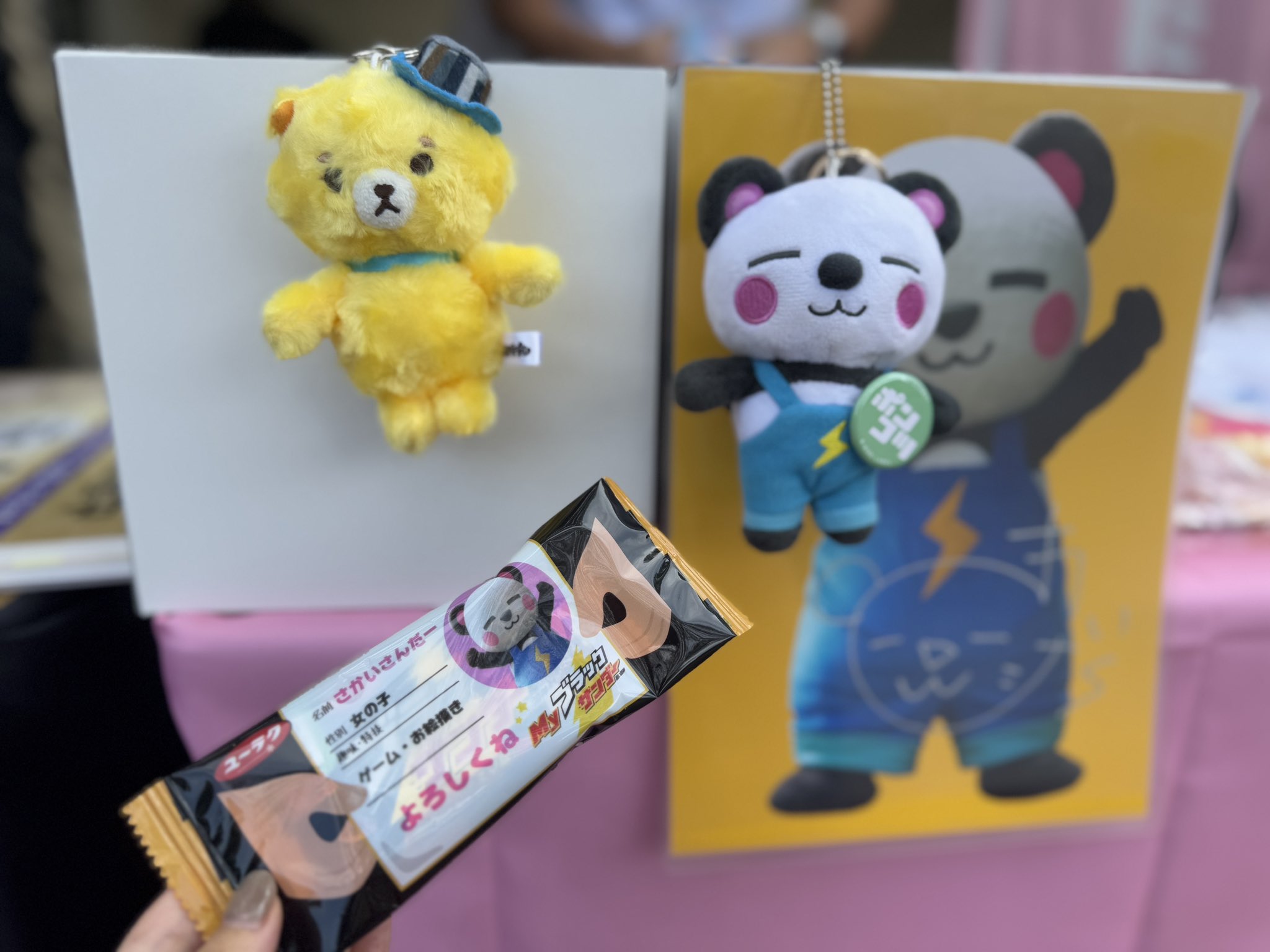 まみっち🍏(mamiちゃん🎧🐼) (@maminoru18) / X