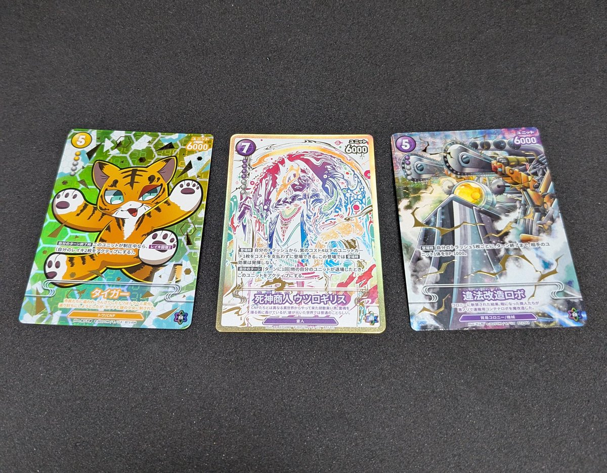 【30%OFF】CNPトレカ 第一弾 第二弾 8BOX 新品未開封 ONE PIECEカードゲーム 【未開封BOX確定】ONE プレミアム