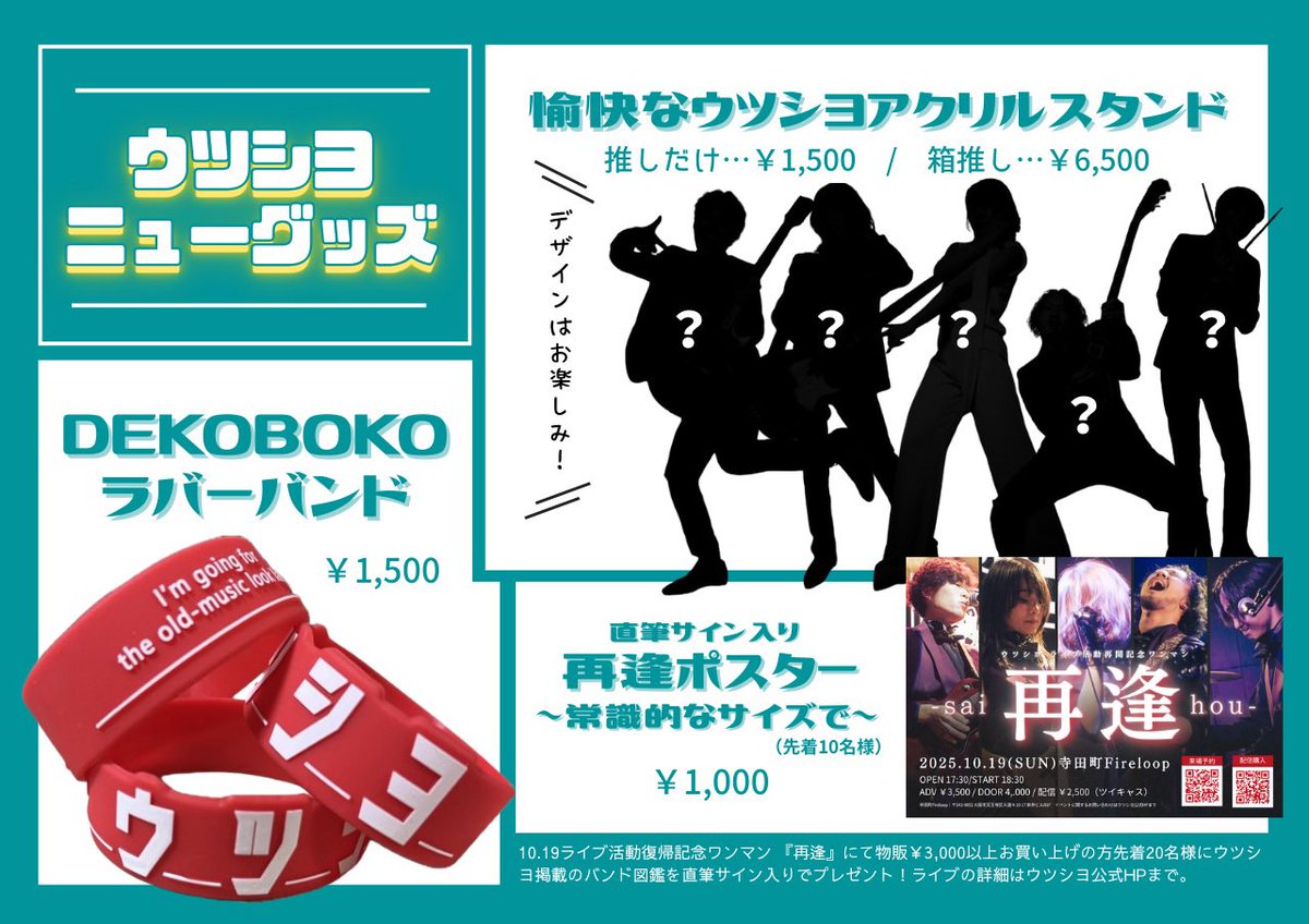 ウツシヨ tweet media