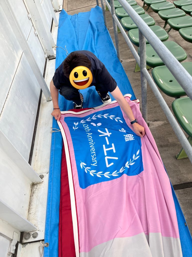 先日の横浜FC戦では雨のためビッグフラッグの展開は中止とさせていただきました。
エンブレムフラッグを寄贈してくださったオーエムグループ様の前で展開出来なかった事が非常に残念です。
大事なビッグフラッグですので、これからも大切にしていきます。
皆様ご理解ご協力よろしくお願い致します。