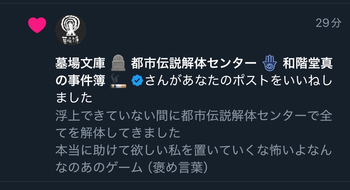 ちょちょちょちょちょ！！！！！？？？？？！？！？！？！？