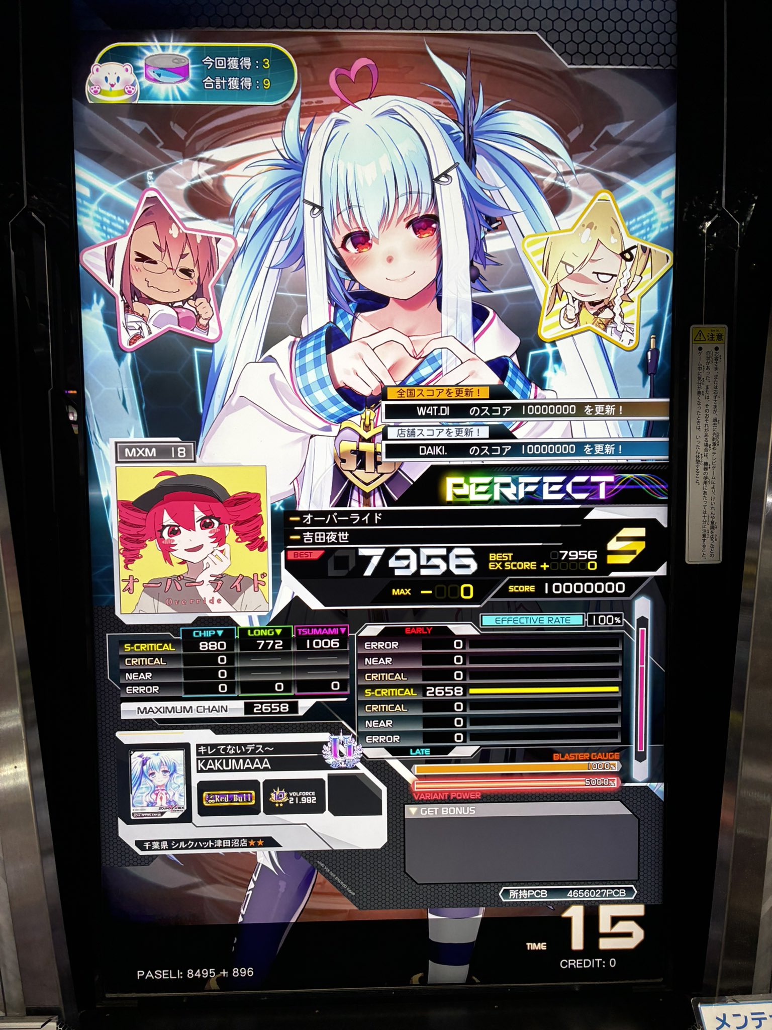 かくま (@kakusan4771) / X
