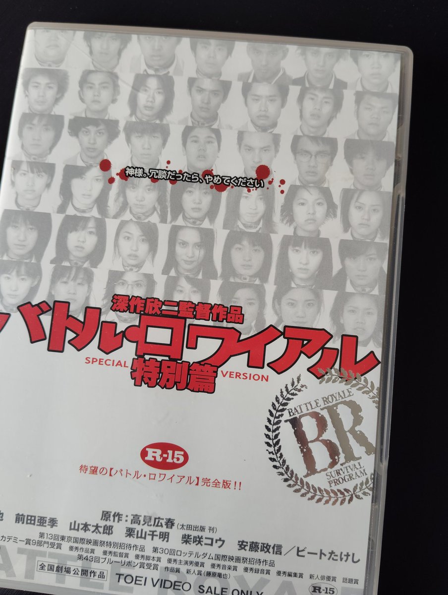 ブルーレイディスク日本映画の巨匠 深作欣二 クラシック映画