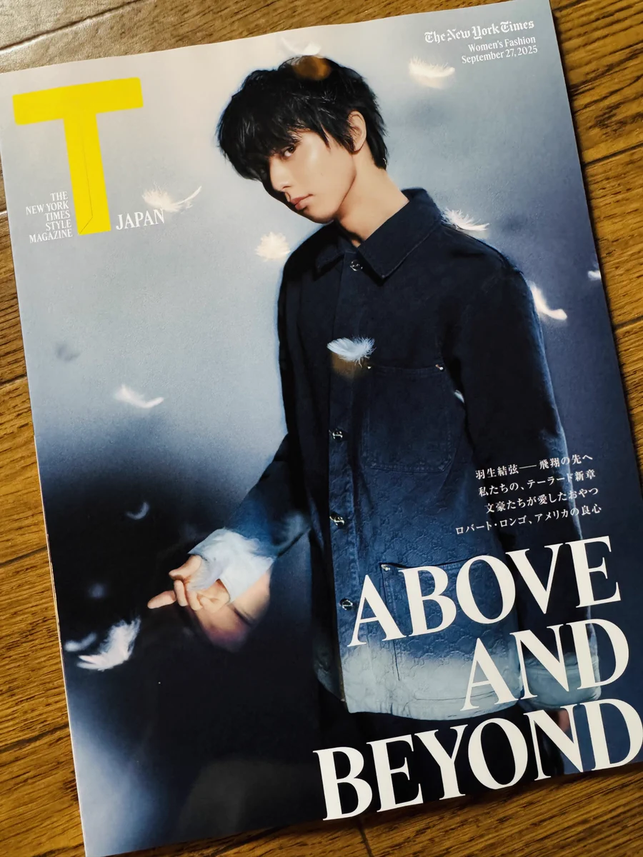 羽生結弦表紙のT JAPAN9月27日号、発売直後から在庫切れ報告相次ぐ