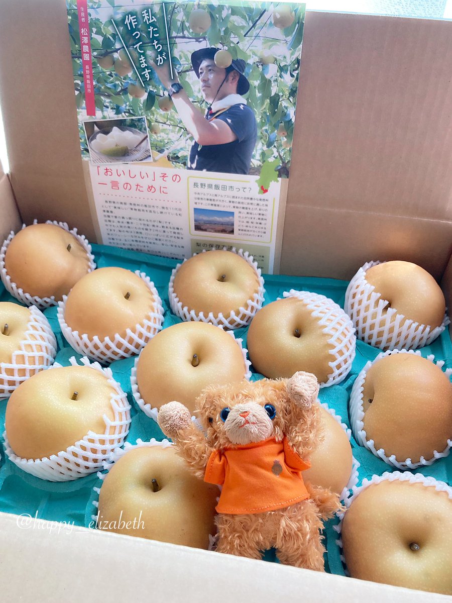 梨嬉ページ Kisuzu.L ｜ on X