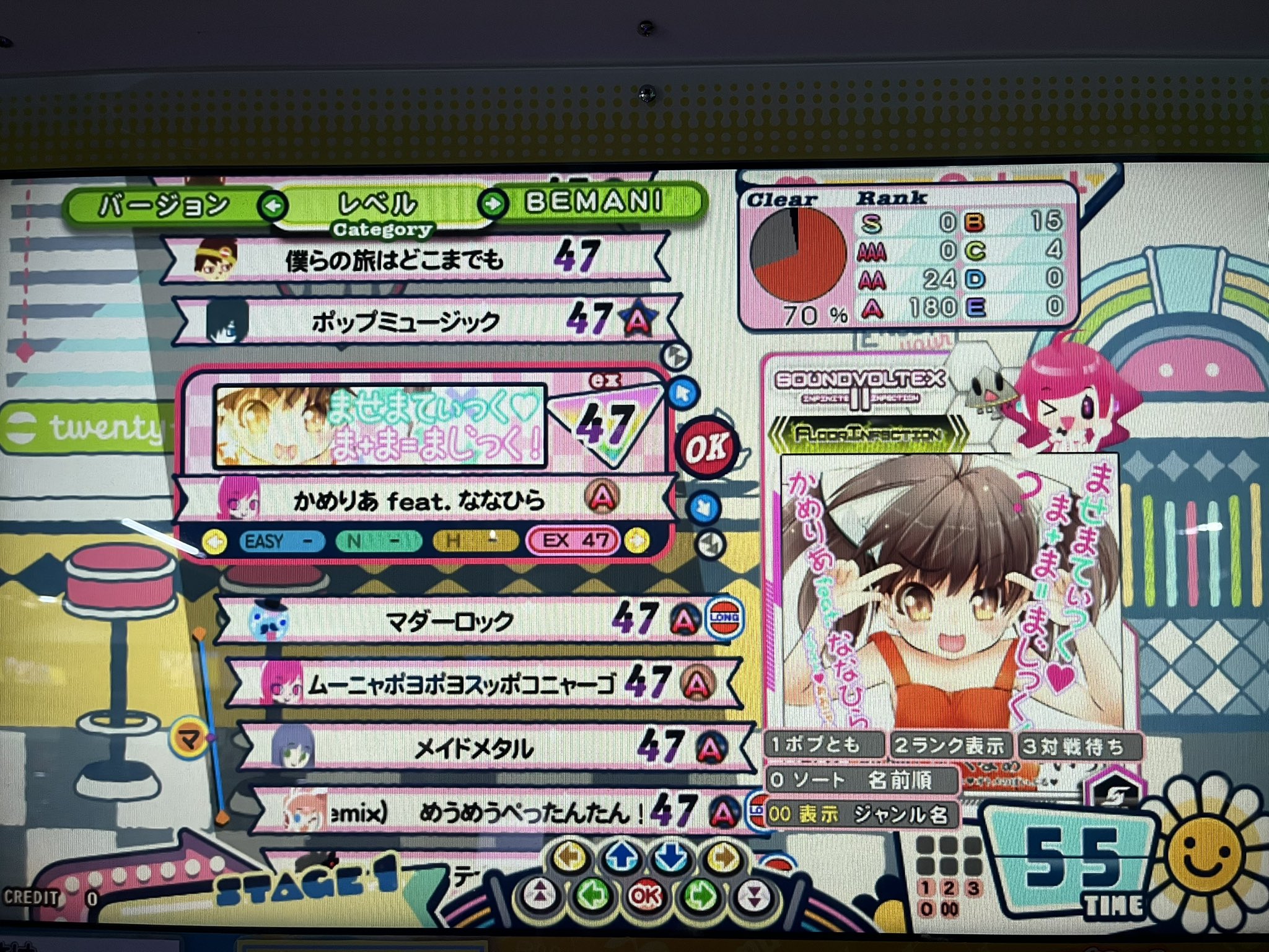 @プロフ必読まとめ割 るぅ@プロフ必読 on X: 