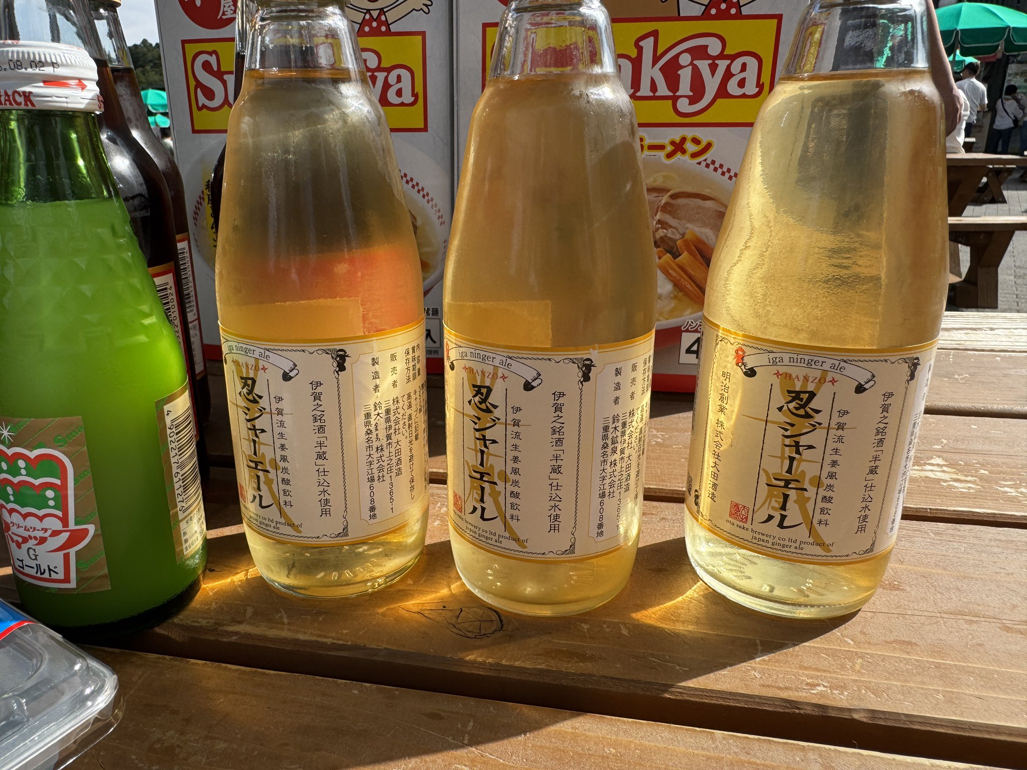 双葉・スズキ on X: 
