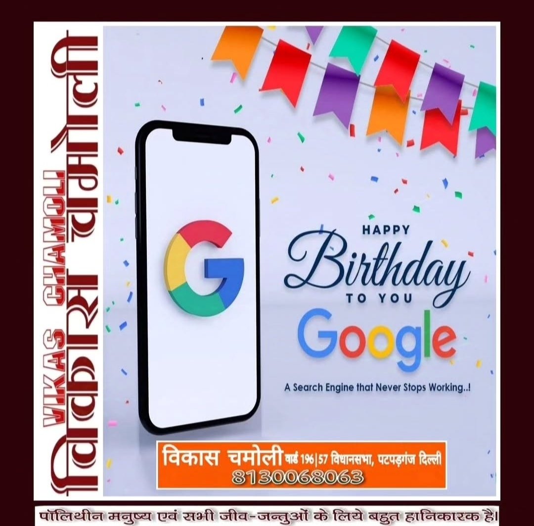 ivikaschamoli's tweet image. Today is #Googleday, marking the 27 year since the launch of @Google webpage in 1998. From a company formed in a garage to a tech giant touching the lives of billions of people everyday, the #Google journey has been truly inspiring.