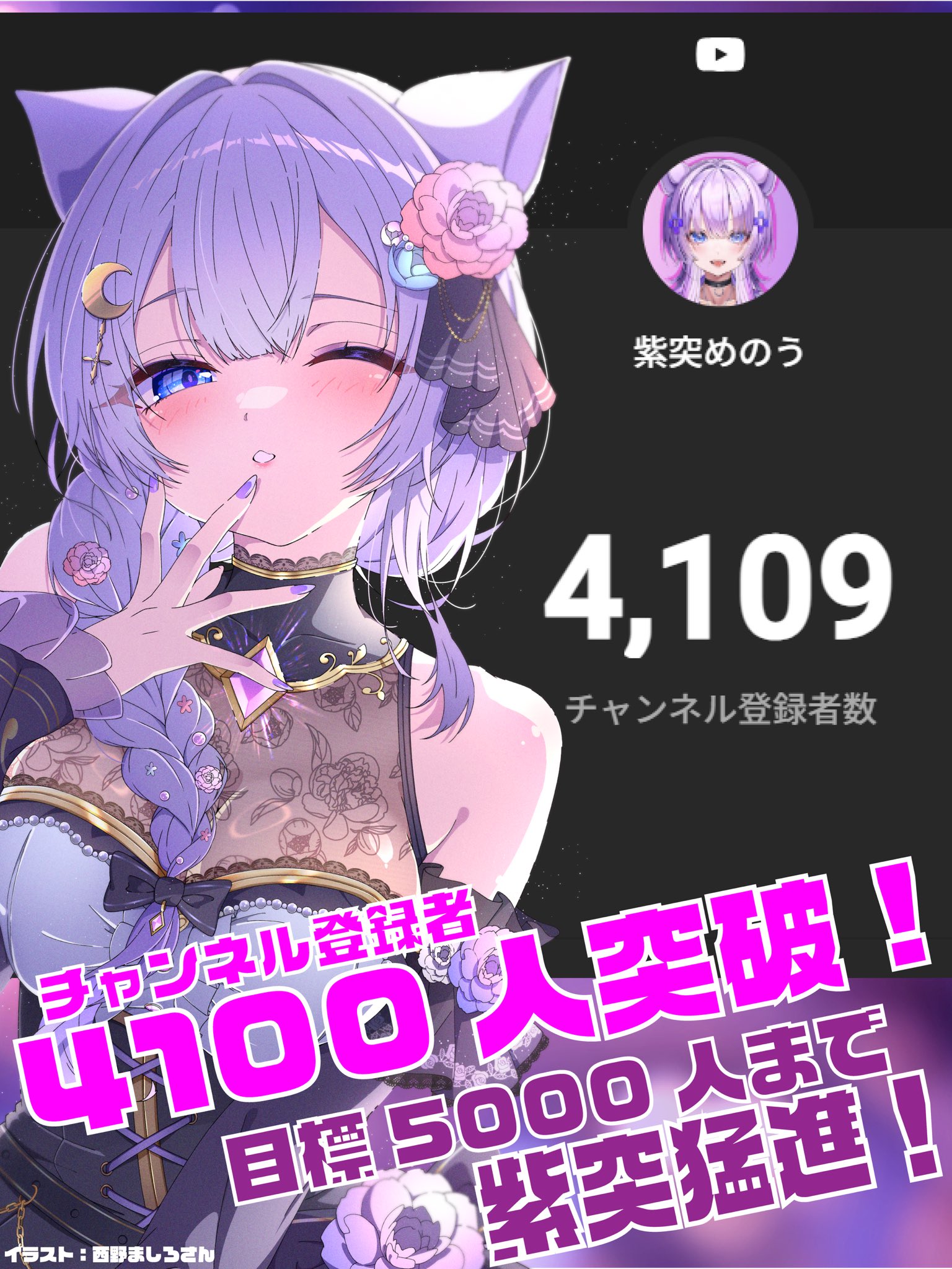 紫音❗️秘境のお守り❗️ 紫突めのう🐗🔮 on X: 