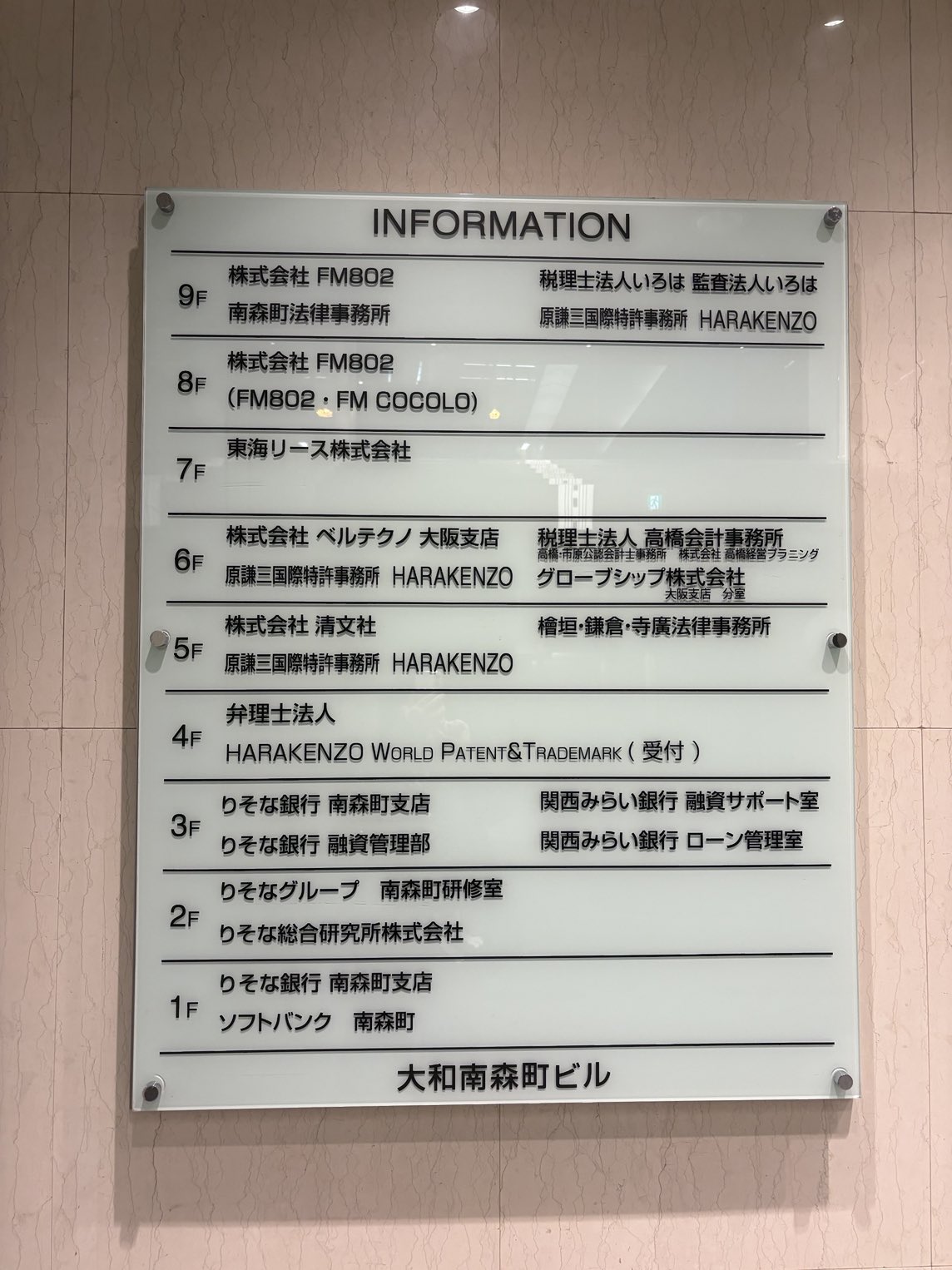 福井様、コメント分 Fukuko on X: 