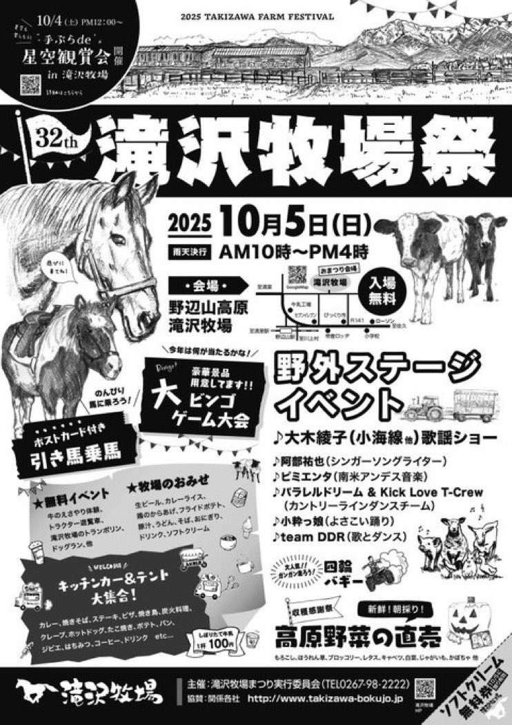 N0626Y's tweet photo. 家族でも気づかなかった私のある変化👀
実際���会いに来てその変化見つけてみて🤭💕
今年最後のイベントで会えるよ♥️
これ逃したらいつ会えるか分からない🥺
みんなにも久しぶりに会いたいな😌💓
寒いので暖かい格好で着てね💡
着脱出来る格好がオススメ‼️✨ https://t.co/EXxm8UN6h3