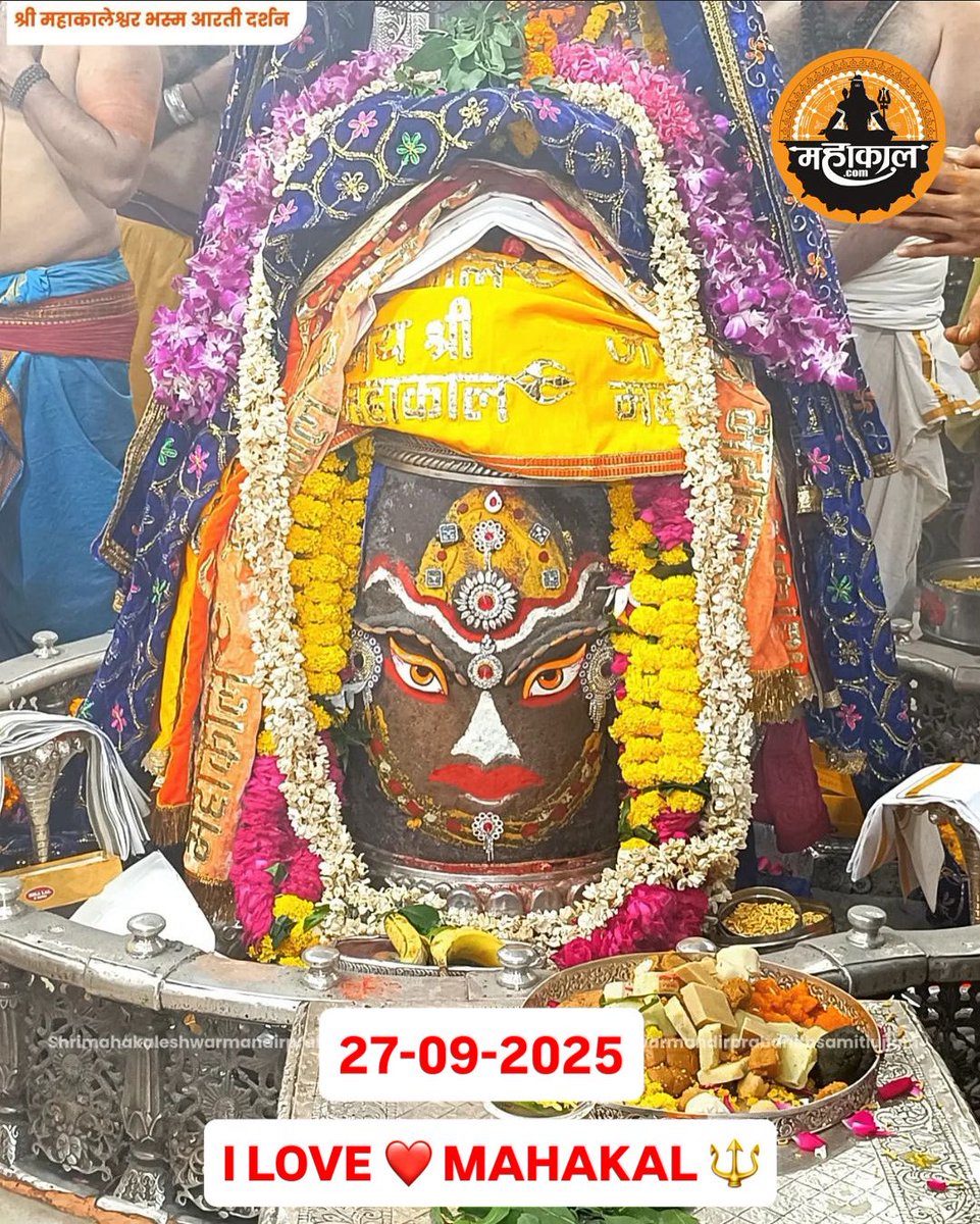 MahakalUniverse's tweet image. ✨🙏 श्री महाकाल भस्मारती श्रृंगार दर्शन — 27-09-2025 🙏✨

“जब हर सफर थक जाए,
आँखों में अँधेरा घेर ले —
तो भस्म में वह प्रकाश है,
जो हर अंधकार को जला दे।”

🌿 दिव्य दर्शन के लिए: mahakal.com

⸻

#MeditationCamp #AdhyatmikVikas #ShivirSeLabh  
#Mahakal #Mahakaleshwar…