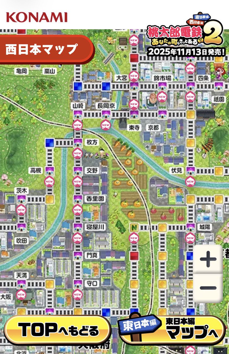 新しい桃鉄、枚方〜守口間が京阪の準急ぐらい停車駅あっておもろい
あと錦市場駅とは