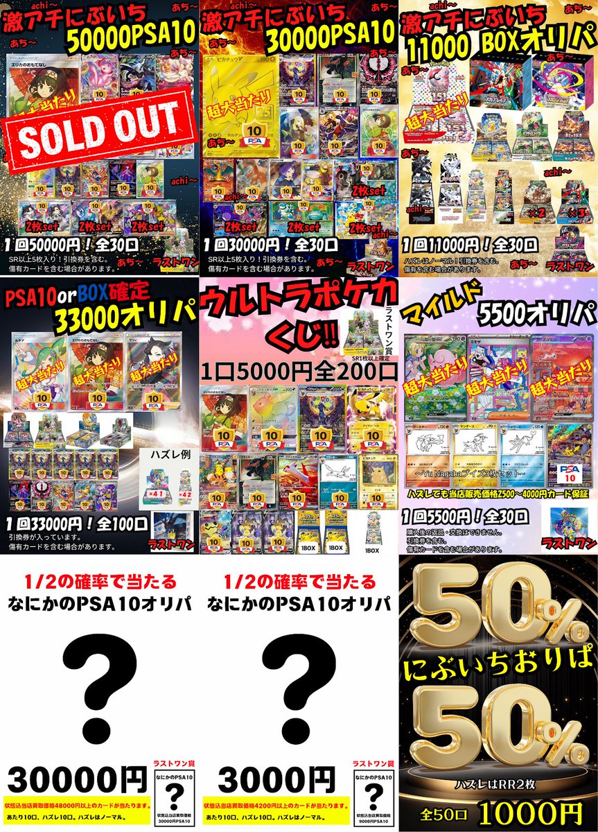 ポケ堂高崎店 on X: 
