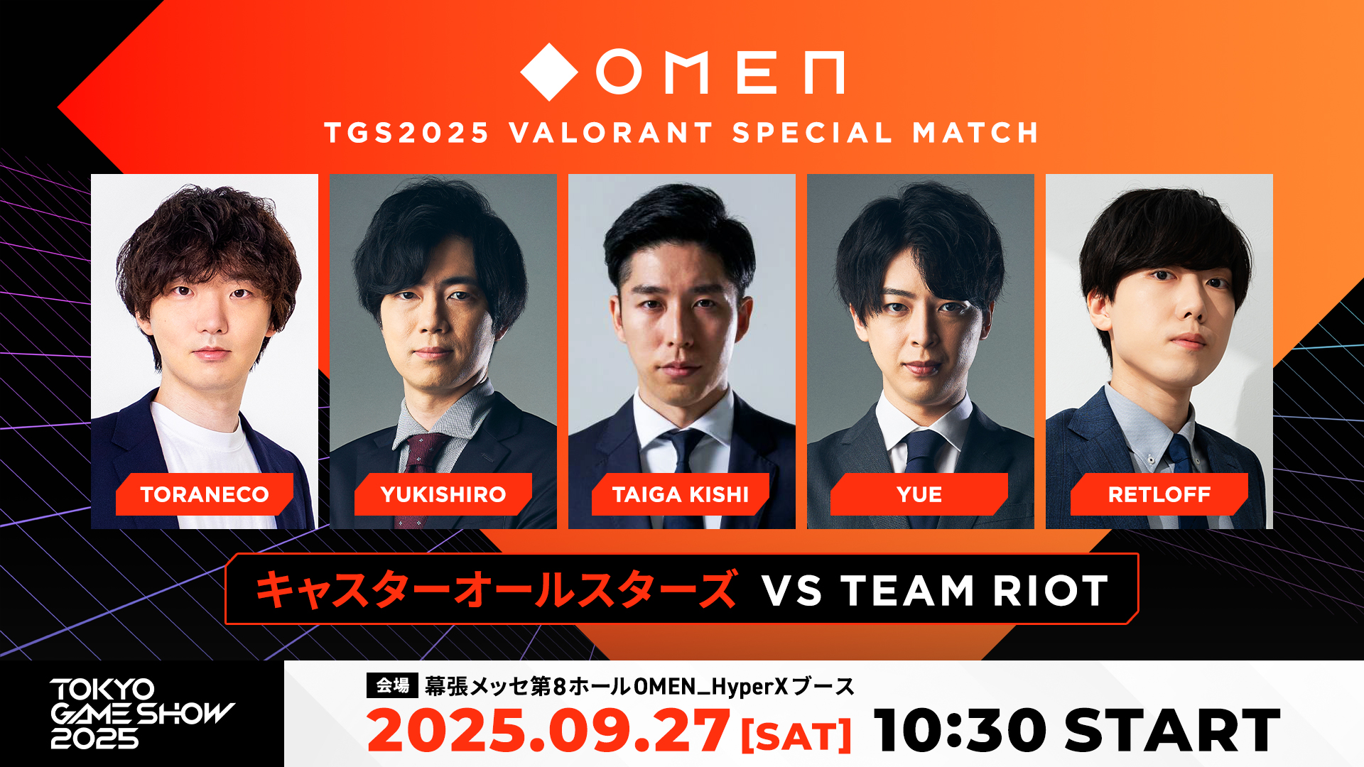 [♡本日限定特大SALE♡] VALORANT クローヴ lardoo製 ヴァロラント VALORANT クローヴ CLOVE リュック付き