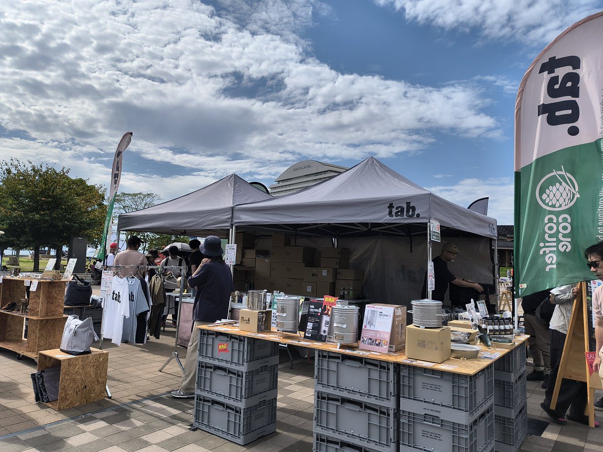 ＼イベント情報／
本日より神戸メリケンパークにて、アウトドアデイジャパンに出展しております！
公式LINEをお友達登録していただくと、 ガラポン抽選に参加していただけます♡
１等はなんと発売前の新商品「缶ストーブEX」が当たります！
お時間ある方は是非お立ち寄りください😊