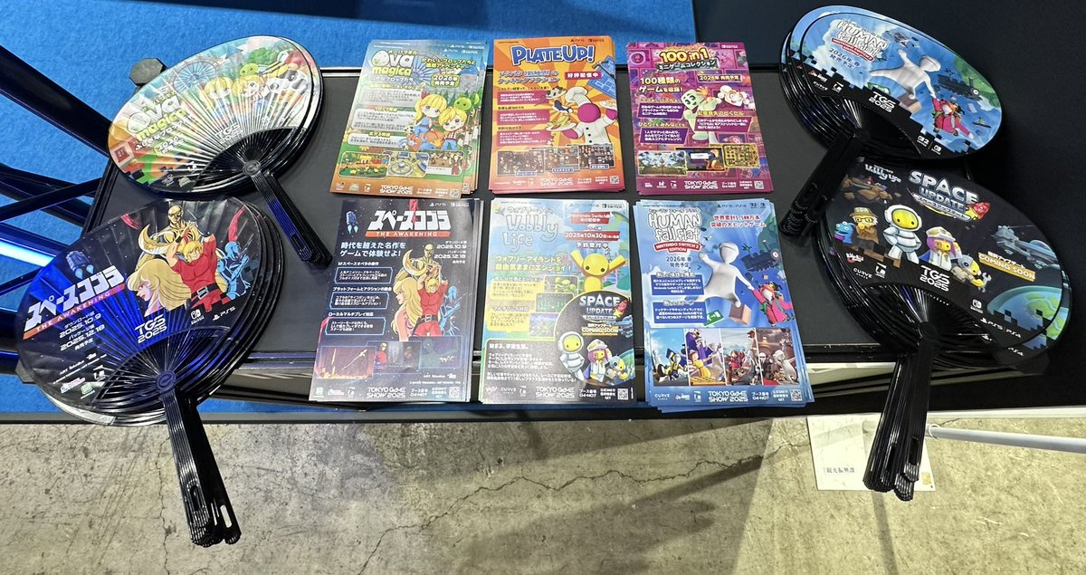 東京ゲームショウ2025 一般公開日1日目がスタートしました！ 弊社の